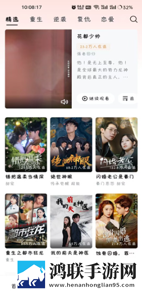 抓住西施的两只大球是什么歌曲无广告超清版,抓住西施的两只大球是什么歌曲4K超清版