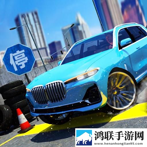 快来挪个车