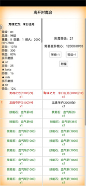 开拓者