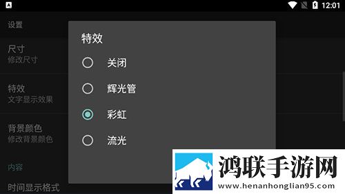 专属时钟安卓版下载-专属时钟免会员版获取v1.18