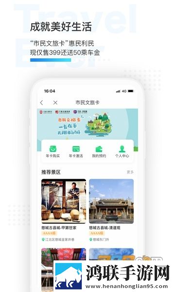 宁波市民通成绩查询2024免费版下载-宁波市民通官方版v3.3.0安卓成绩查询