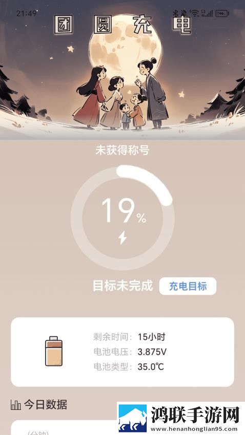 初次深交流2在线播放版下载,初次深交流2蓝光版这画质太离谱下载