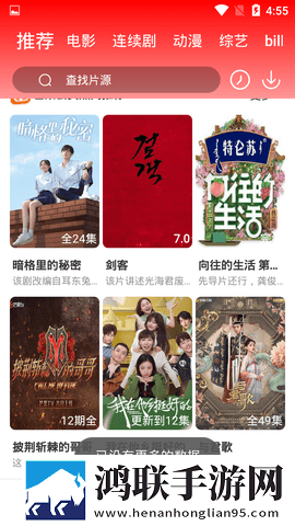 黄忠和孙尚香一起爬山有图有真相网页版,黄忠和孙尚香一起爬山有图有真相热血版热血场面燃爆