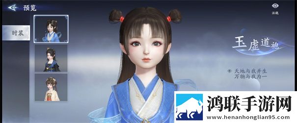 封神再临