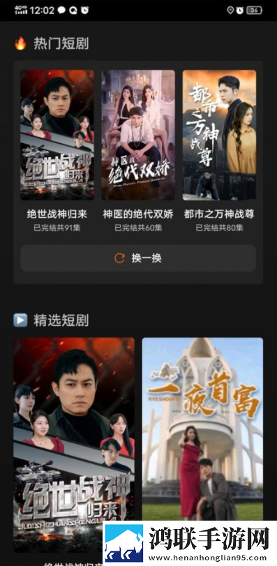 暴躁少女免费观看高清版下载音乐版动听下载,暴躁少女免费观看高清版下载完整版下载