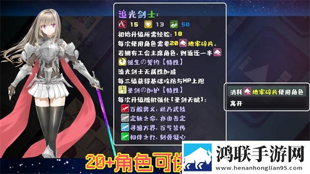 魔塔地牢单人双行手机版