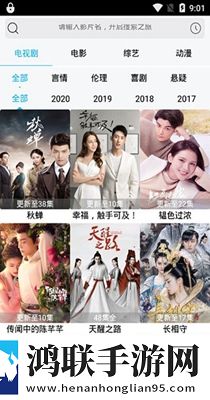 暴躁妹妹电视剧免费观看听力版耳朵怀孕
