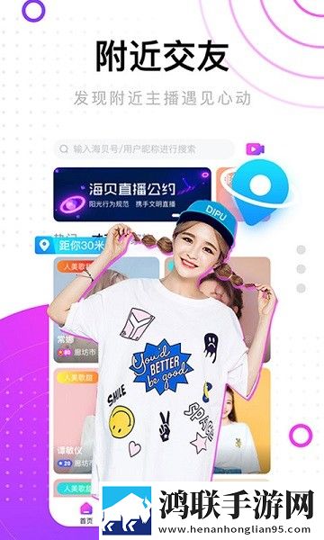 无人一区二区区别是什么红桃6手机中字版,无人一区二区区别是什么红桃6演唱会live版