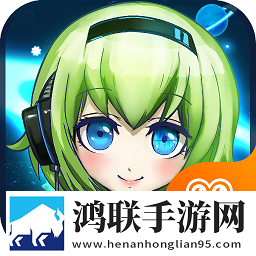 恋之宇宙战舰