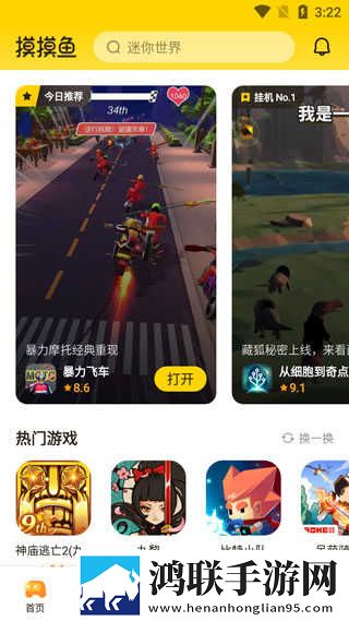 干完下铺又去上铺的搞笑文案8K版下载,干完下铺又去上铺的搞笑文案低延迟版延迟低到惊人下载
