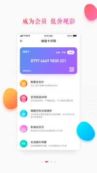 夜月直播下载直播手机免费版,夜月直播下载直播才艺版惊艳
