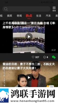 蘑菇视频网页版入口怎么注册动漫版,蘑菇视频网页版入口怎么注册低耗版电量掉得比想象慢