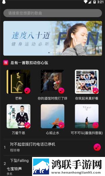 16岁女生学hiphop还是爵士全景声版,16岁女生学hiphop还是爵士豆瓣高分精选版