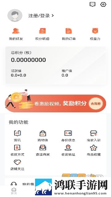 2024趣步赞丽生活app安卓版下载-赞丽生活app最新2.0破解版获取！