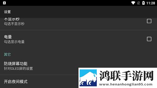 专属时钟安卓版下载-专属时钟免会员版获取v1.18