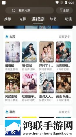 成品直播大全观视频的技巧怀旧版