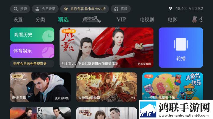 圆滚滚的扔子视频大全集家长控制管理版