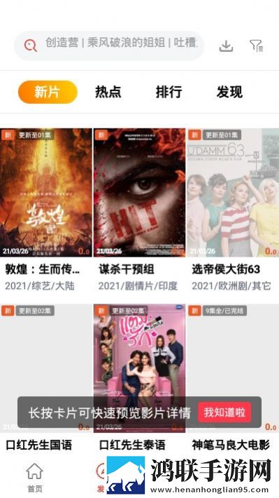 圆滚滚的扔子在线观看本地播放版