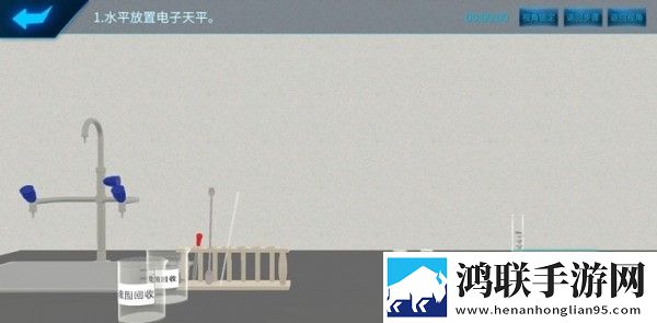 化学实验宝典app
