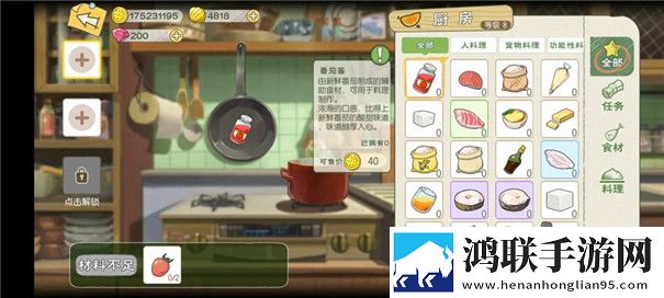 小森生活