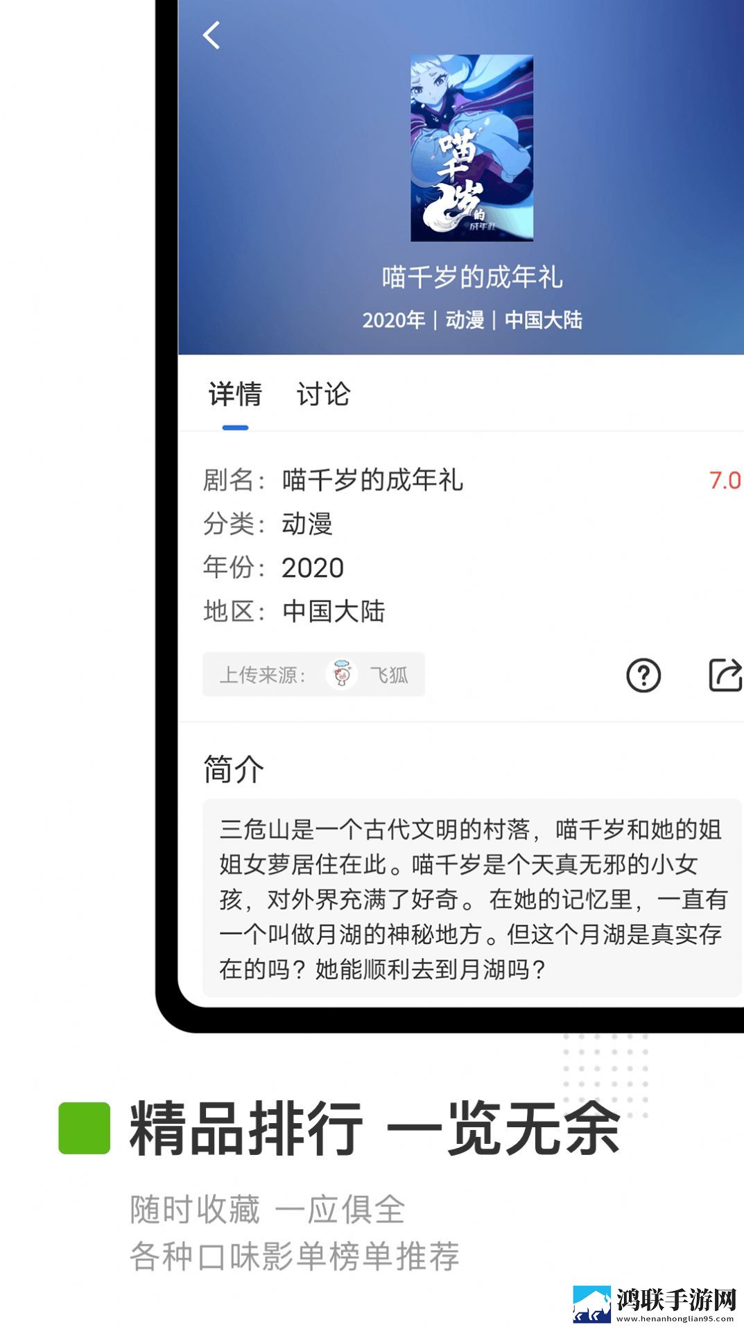 绝色儿媳在线观看免费版电视剧音乐版动听下载,绝色儿媳在线观看免费版电视剧动漫版下载