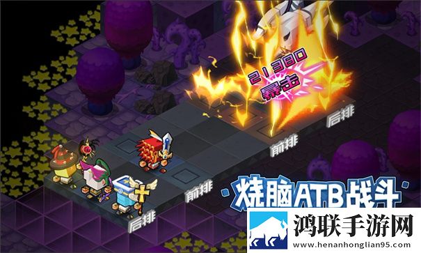 米拉加尔战记