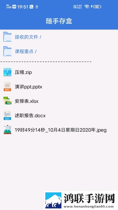 随手存盒RN