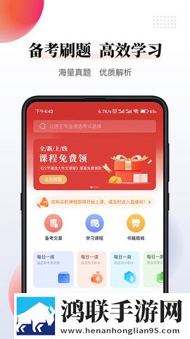 足迹直播APP极速安装版下载,足迹直播APP美妆版挑战美妆下载