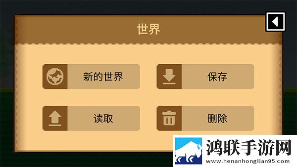 波古波古中文版