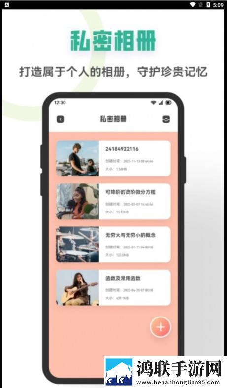 成都私人情侣免费播放电视剧无损音质版无损音质享受下载,成都私人情侣免费播放电视剧全新版下载