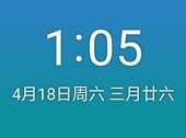 2025绿色版红米K20Pro刷机包安卓版
