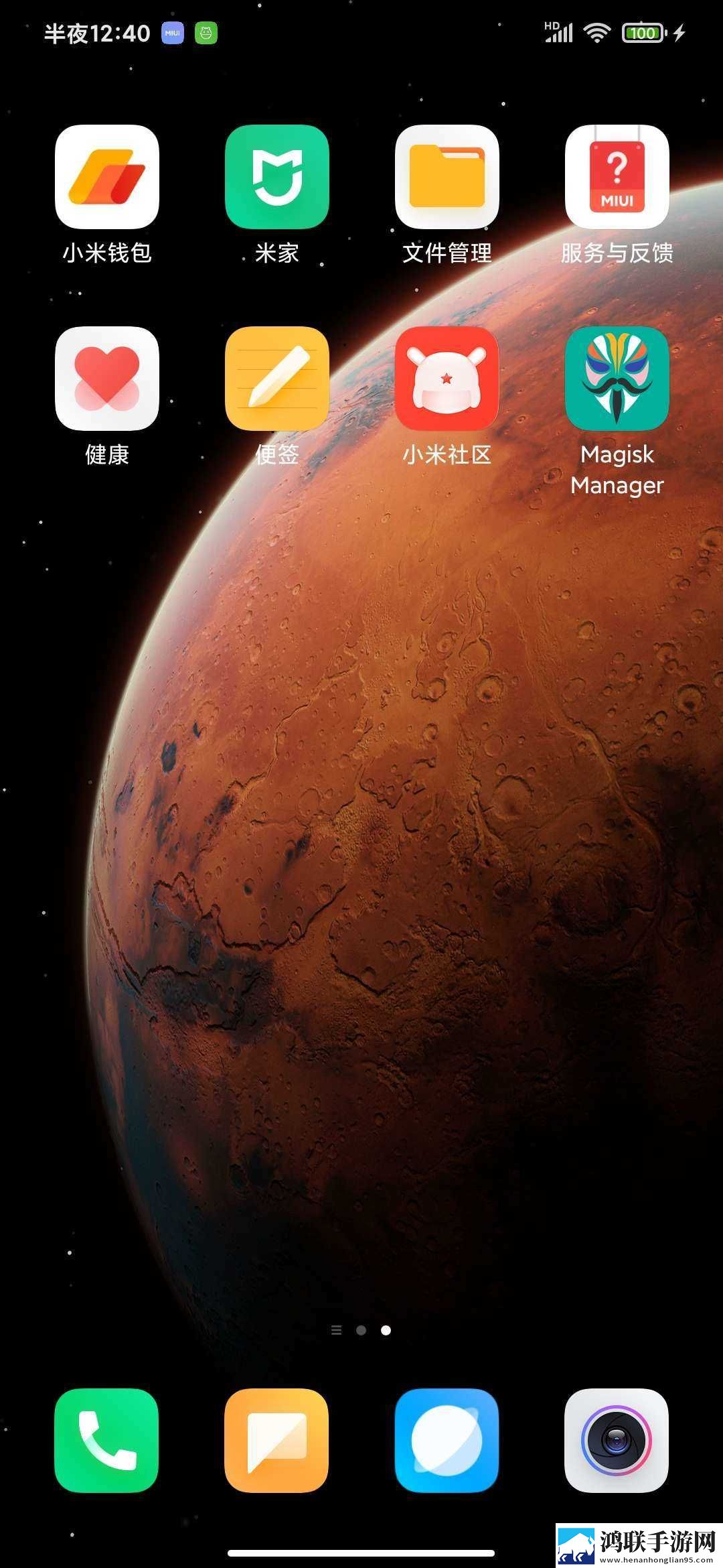 红米Note8安卓版-MIUI12开发版-超级壁纸-全局自由窗口-精简定制下载-顺滑如丝免会员版