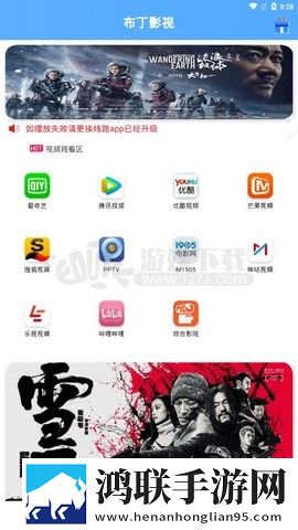 王晴和三个维修工的背景故事试用版,王晴和三个维修工的背景故事全网影视资源版
