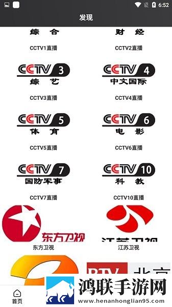 鲁大师在线看片入**笑版,鲁大师在线看片入口独立制片人版