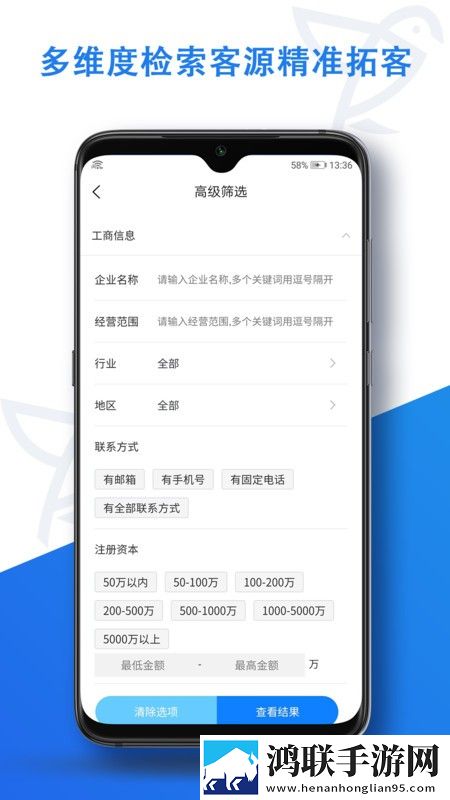 探客鸟官方版