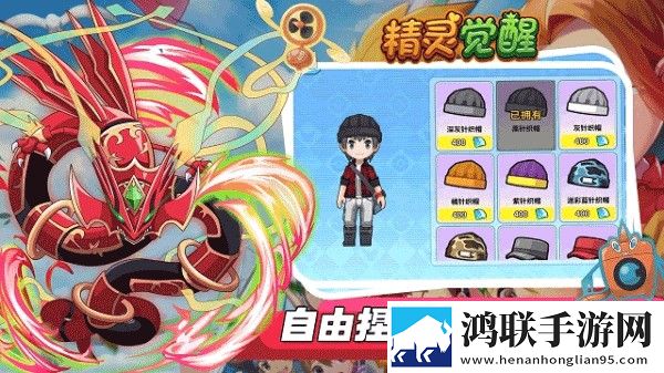 精灵觉醒手机版无限钻石