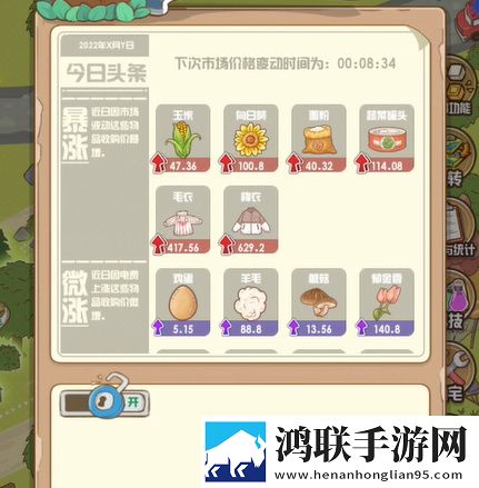 成品人直播APP下载杏仁暗黑哥特版下载,成品人直播APP下载杏仁我直接好家伙版下载