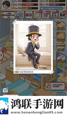 家长模拟器
