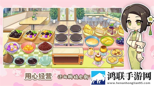 饮料小镇官方版