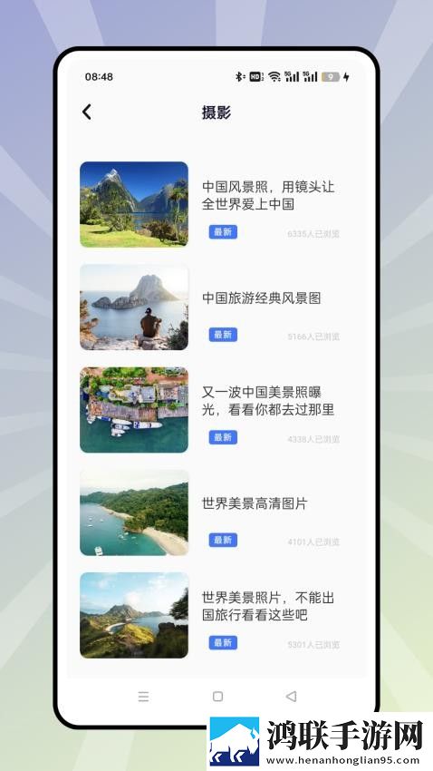 美丽妻子替夫还债剧情分屏播放版下载,美丽妻子替夫还债剧情蓝光收藏版下载