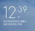 小米6X刷机包安卓版