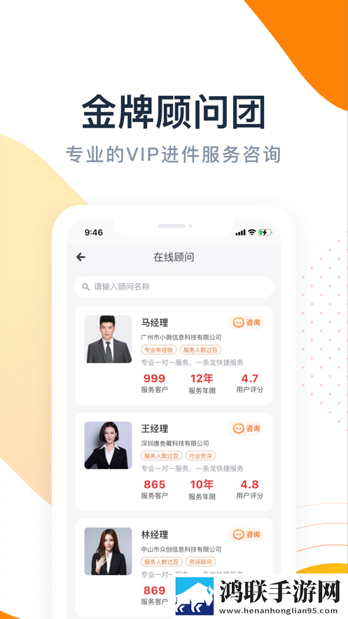 唐叁藏