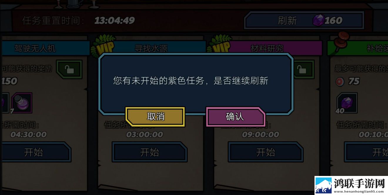 克隆战争安卓版-克隆战争删档封测破解版下载