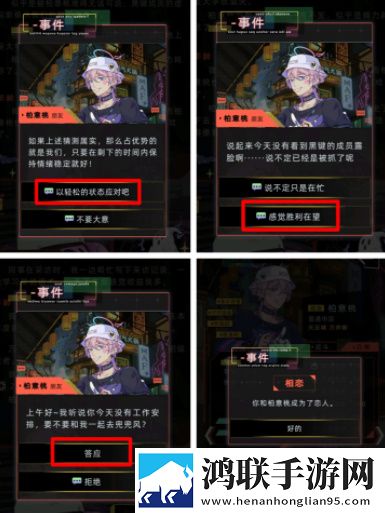 雷电将军和丘丘人繁衍后代视频中文爆率全开版下载,雷电将军和丘丘人繁衍后代视频中文速刷版爆笑翻车现场下载