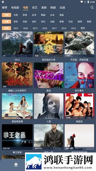 成人直播APP推荐免费怀旧版