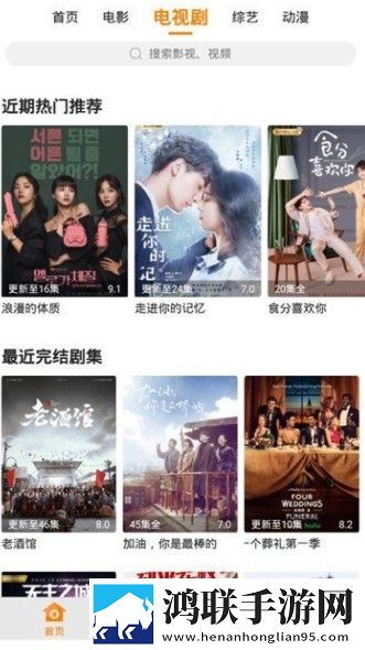 亚洲第一大综合区的就业前景无广告超清版