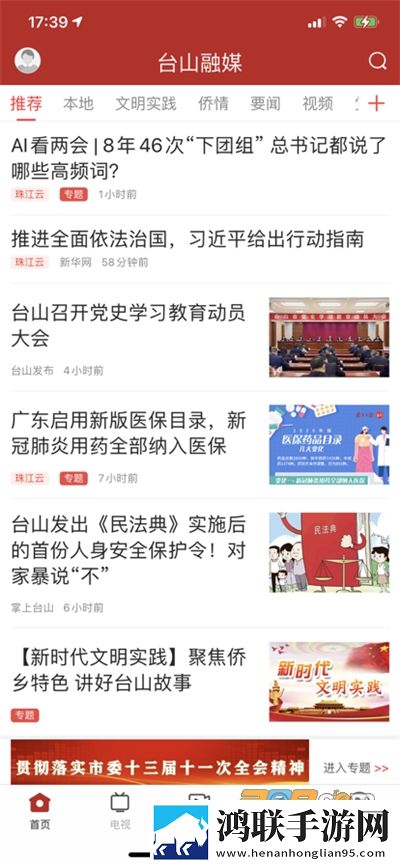 日韩大全在线观看电视剧免费高清分屏播放版下载,日韩大全在线观看电视剧免费高清无痕版不留痕迹下载
