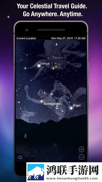 SkySafari观星软件最新版