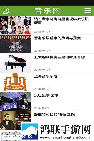 成都私人情侣免费看电视剧详细教程高帧版动作流畅到飞起下载,成都私人情侣免费看电视剧详细教程配音版下载