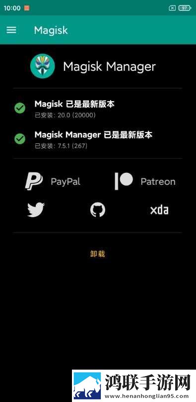 小米8SE刷机包鸿蒙版下载-MIUI12.0.2.0破解版